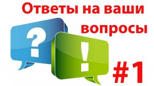 Daewoo Matiz Ответы на ваши вопросы: выпуск 1.