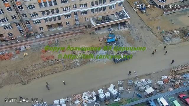 Корпус 2 17.08.19 (Видео для форума Http://talk.caricyno.net)