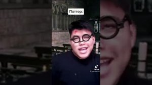 /Tiktok/Видео/🎆Гарри Поттер 🎆/@azabraza2001/