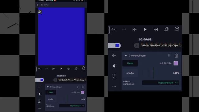 Как делать крутой но легкий колоринг в Alight Motion. Колоринг пушка !!! смотреть онлайн
