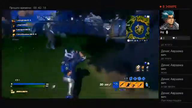 Прямой показ PS4 от artito-gt фортнайт играем арены кастомки и тд смотреть онлайн