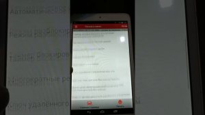 Активация скрытых функций с помощью launch easy diag x 431. Outlander 3. Аутлендер 3