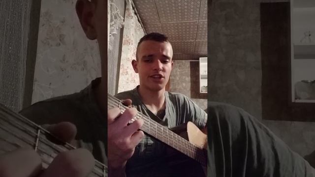 Спел кавер! Василевский Дмитрий - Одинокий мужичок за 50 смотреть онлайн