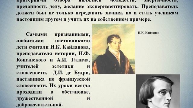 210 -летие Царскосельского Лицея смотреть онлайн