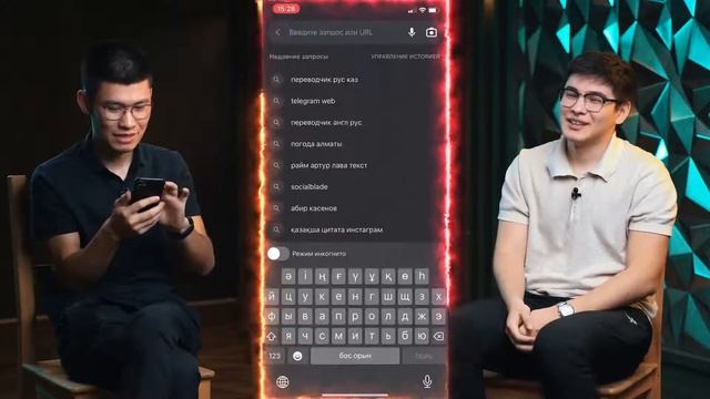 Danik Real телефоныңда не бар? История Google, YouTube, TikTok. Даник Реал.  | Danik Real.
