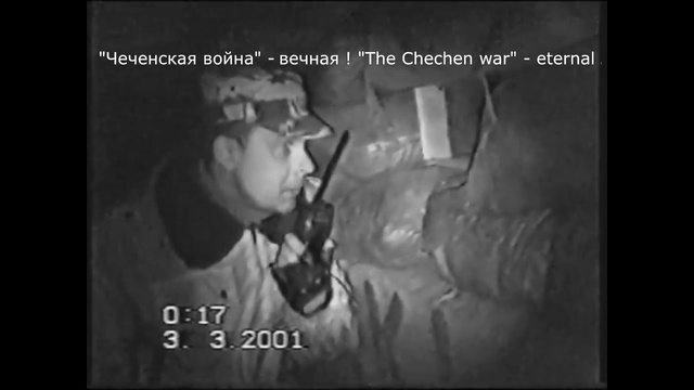 ГРОЗНЫЙ 2001 год. СОМ ГУВД Московской Области смотреть онлайн
