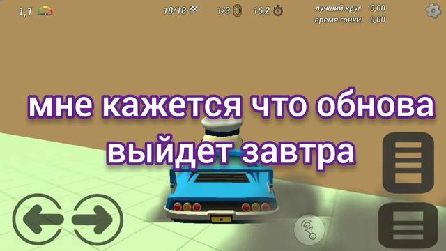 когда выйдет обнова 3.0.0 смотреть онлайн