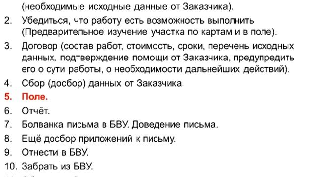 Вебинар. Точка сброса. Часть 6. Август 2014. Александр Кондратьев смотреть онлайн