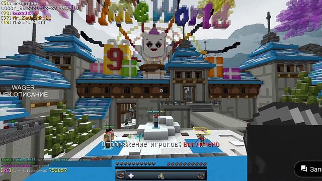 я не хочу играть в это смотреть онлайн