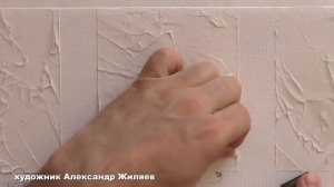 Текстурная паста для холста.  Рельефная живопись.