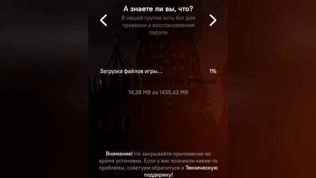 КАК СКАЧАТЬ GTA НА ТЕЛЕФОН смотреть онлайн