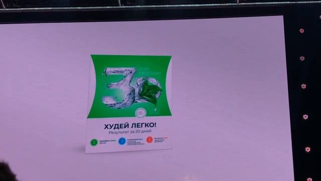 Какое сырье и качество Energy Slim! смотреть онлайн