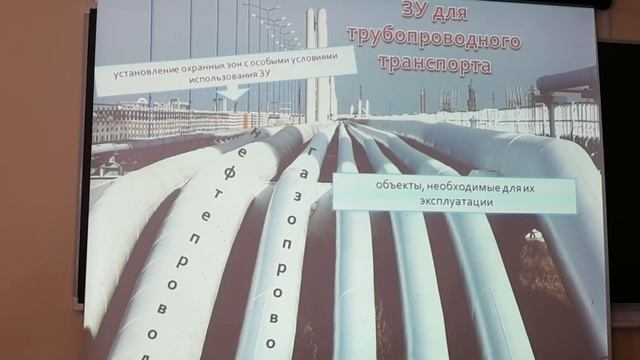 Правовой режим земель промышленности смотреть онлайн