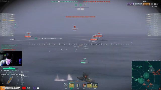 ЛИНКОР VERMONT VS MONTANA С УПМ! ЧТО ОКАЖЕТСЯ СИЛЬНЕЕ? МИР СУПЕРКОРАБЛЕЙ/WORLD OF WARSHIPS смотреть онлайн