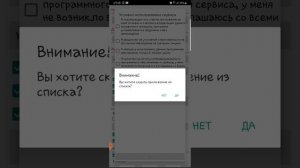 Актуальное видео-руководство по установке программы Reptilicus