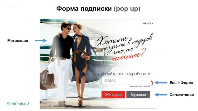 Сбор базы email адресов: 30+ практических способов смотреть онлайн