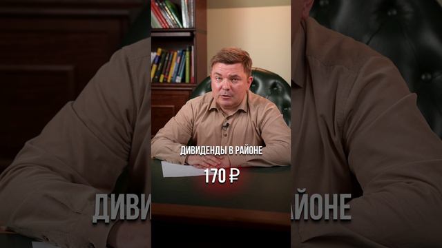 Я покупаю акции этой компании для своих детей! #инвестиции #инвестирование #акции смотреть онлайн