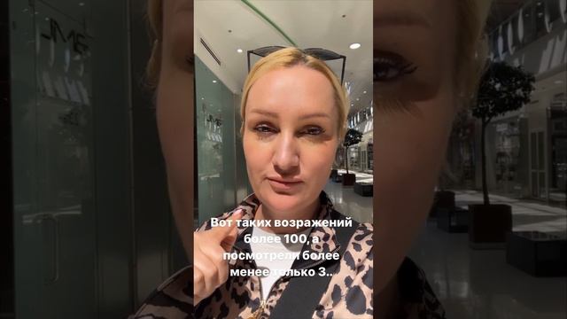 Как работают ответы на возражения и скрипты смотреть онлайн