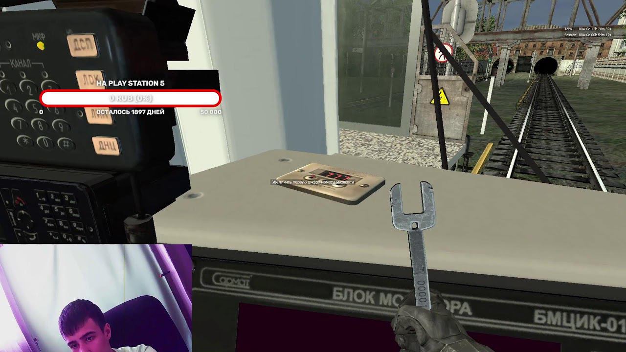 Учимся играть в Metrostroi 2.0