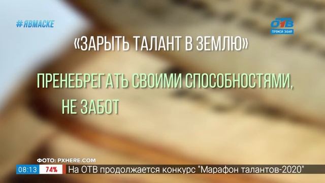 Добавь обороты – «Зарыть талант в землю» смотреть онлайн