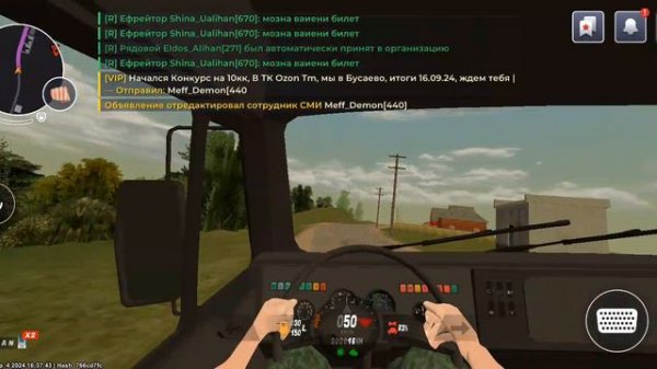 прокачиваюсь рядовой от подполковник 4 серия