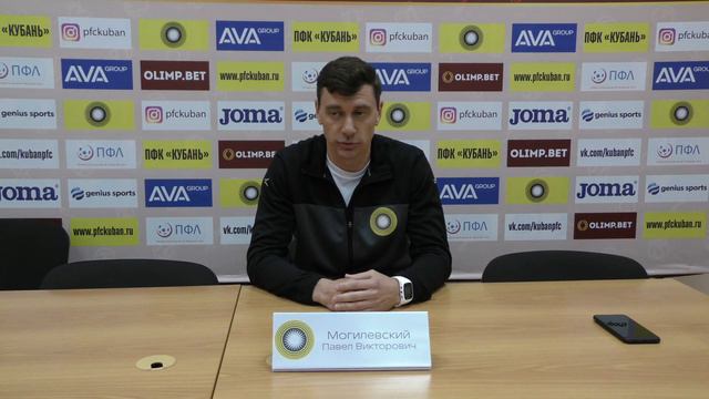 «Кубань» – «Краснодар-3» – 1:0. смотреть онлайн