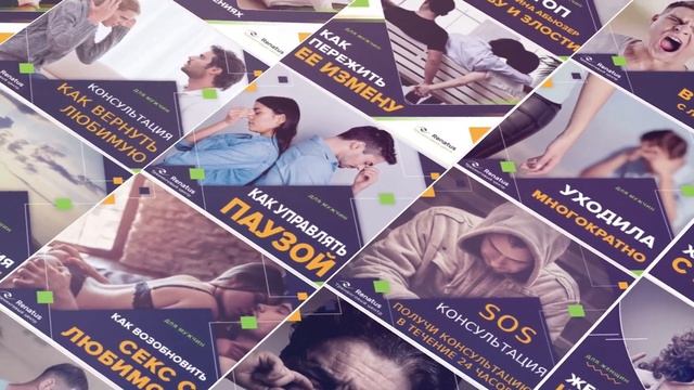 Почему мужчины хитрые? смотреть онлайн