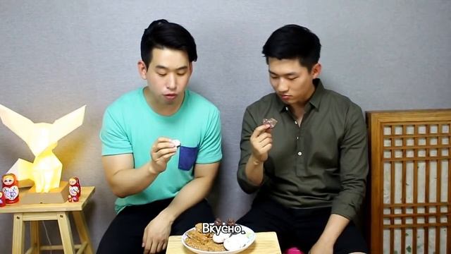 Корейские парни получили в подарок русские сладости! | Корейские парни Korean guys смотреть онлайн