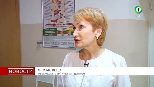 СЮЖЕТ "ГЕРИАТРИЧЕСКИЙ КАБИНЕТ" смотреть онлайн