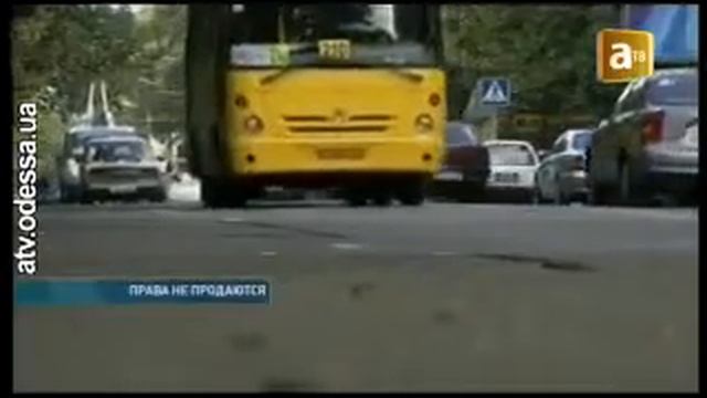 Покупка прав на вождение может закончиться тюрьмой! смотреть онлайн