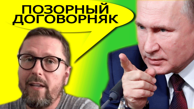 Вот это ЗАЯВА: Анатолий Шарий - агент украинской разведки | Зерновая сделка и Переговоры с Украиной смотреть онлайн