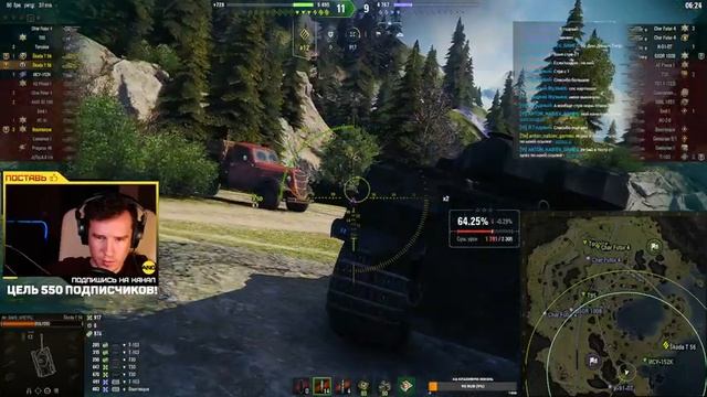 SHKODA T56 - чешская имба в деле #3 wot / world of tanks / вот / мир танков / ворлд оф танкс танки смотреть онлайн