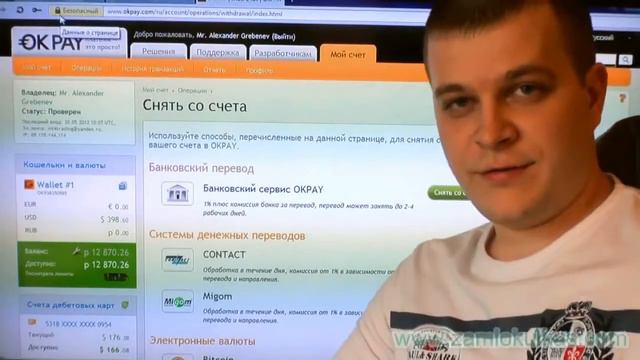 Как заработать в Интернете деньги Реальный заработок youtube original смотреть онлайн