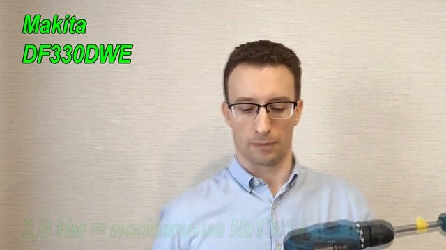 Шуруповёрт это динамометрическая отвёртка смотреть онлайн