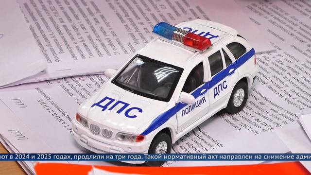 В России продлили сроки действия водительских удостоверений смотреть онлайн