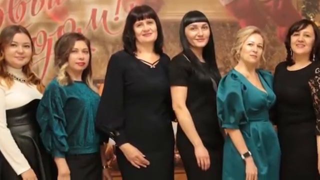 С днём рождения поздравляю лидера моей команды Людмилу Тюжину смотреть онлайн