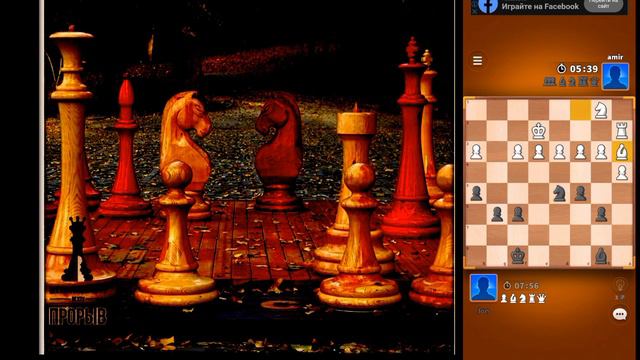 Игра называется chess clash кто не понял я сыграл партию с очень профессиональным игроком . смотреть онлайн