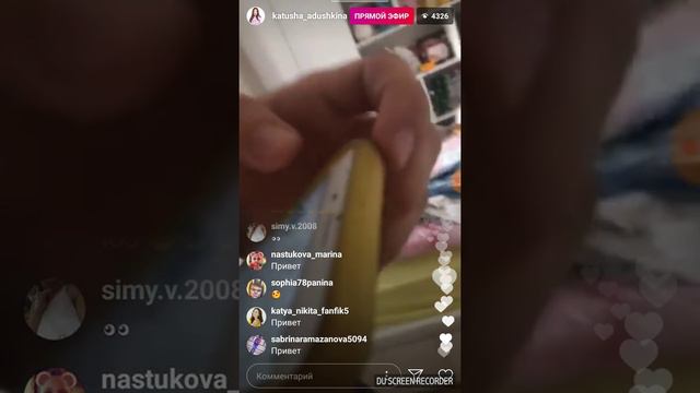 Трансляция Кати Адушкиной с Серафимом/Передвигают кровать с Дудаем смотреть онлайн