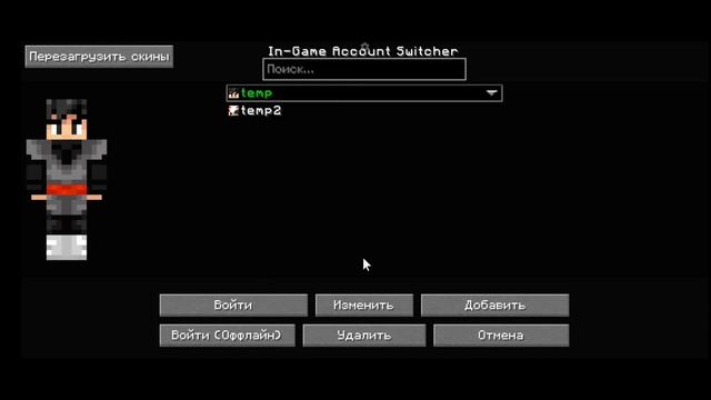 сетевая игра отключена - pojavlauncher. смотреть онлайн