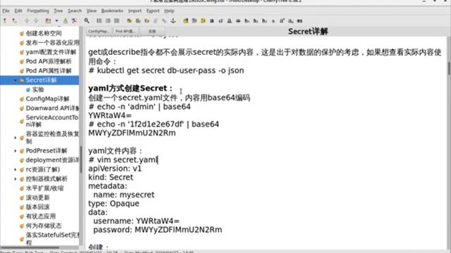 千锋Linux教程：27 k8s secret 15 смотреть онлайн