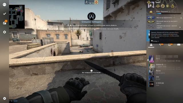 Как надо играть в CS GO \ CS GO (Фейлы и приколы) смотреть онлайн