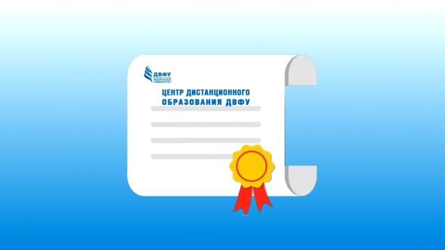 Центр Дистанционного Образования смотреть онлайн