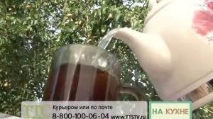 Керамический чайник: «Розы», «Шиповник», «Сакура»