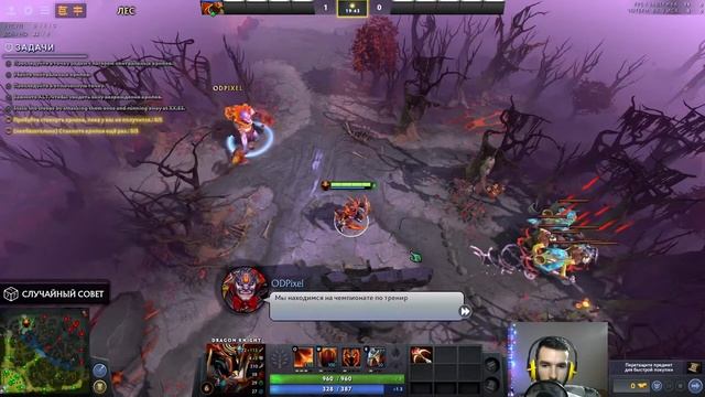 ПРОХОЖДЕНИЕ И ОБУЧЕНИЕ | ДОТА 2 DOTA 2 для новичков #4 финал смотреть онлайн