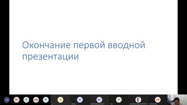Аутизм - Антибиотики и ЖКТ (Вебинар№1) - Др. Кен Алибек смотреть онлайн