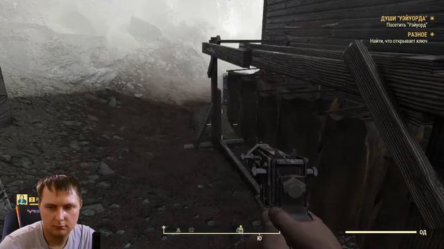 fallout 76 первое знакомство смотреть онлайн