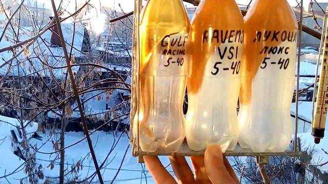 Gulf Competition 5w-40,Ravenol VSI 5W-40 и Лукойл Люкс 5W-40 при -30°C. смотреть онлайн