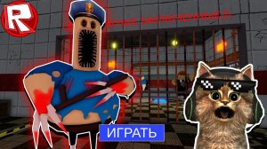 ЧЕЛЛЕНДЖ! ПОБЕГ из УЖАСНОЙ ТЮРЬМЫ БАРРИ в РОБЛОКС  roblox horror