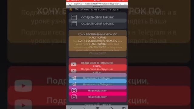 КАК ПРОДВИНУТЬ БИЗНЕС В ИНСТАГРАМЕ В 2222 ГОДУ | ОБНОВЛЕННАЯ ИНСТРУКЦИЯ смотреть онлайн