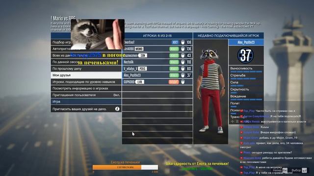 Онлайн в GTA V = Читать описание = смотреть онлайн